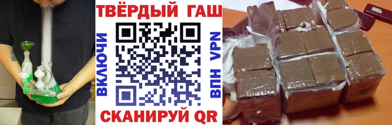 Купить закладку МАРИХУАНА  КОКАИН  Alpha PVP  Меф  ГАШ  Мирный