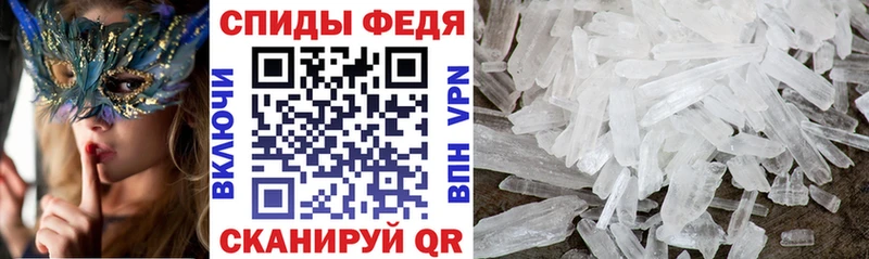 Купить  Мирный  АМФ VHQ 