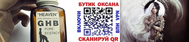БУТИРАТ оксана  Купить где  Мирный 