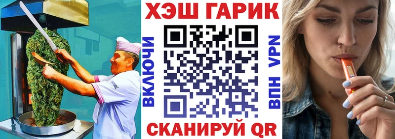 Cannafood конопля  Купить  Мирный 