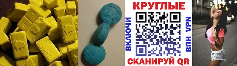 Экстази louis Vuitton Купить закладки Мирный