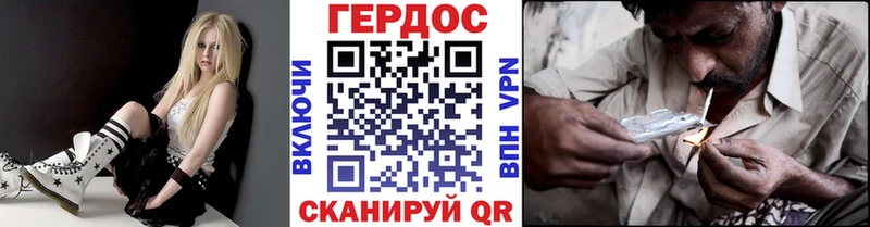 ГЕРОИН белый  Купить где  Мирный 