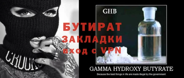скорость mdpv Кулебаки