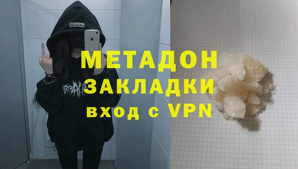 скорость mdpv Кулебаки