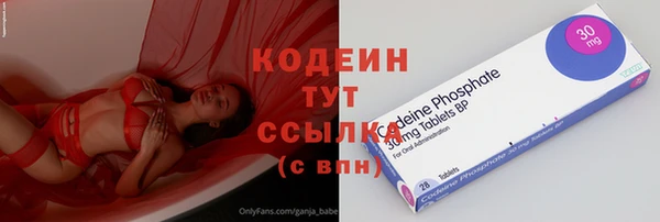 скорость mdpv Кулебаки