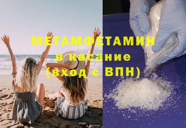 Альфа ПВП Куйбышев