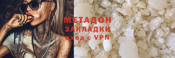 кокаин премиум Кукмор