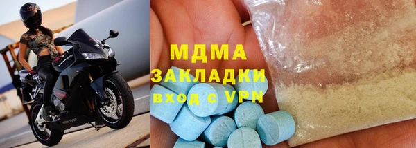 скорость mdpv Кулебаки