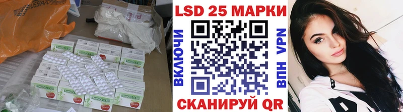 ЛСД экстази кислота  Купить  Мирный 