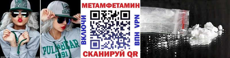 Купить где Мирный Метамфетамин кристалл