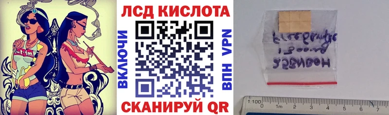 Марки N-bome 1,8мг Купить закладки Мирный