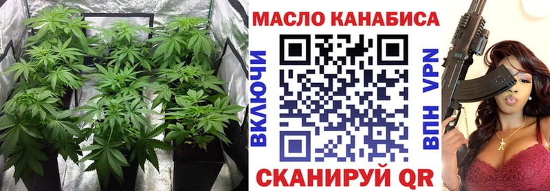 ТГК Wax  Купить  Мирный 