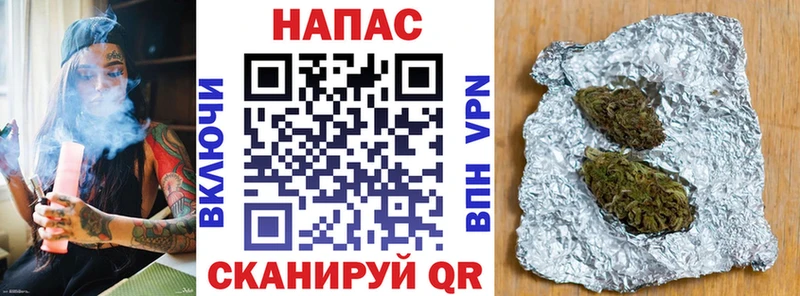 Каннабис AK-47  Купить где  Мирный 